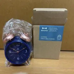 BRUNO カッパーツインベルクロック ネイビー 置時計のサムネイル