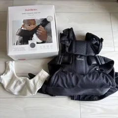 BABYBJORN ワンカイエアー 抱っこ紐 ※専用スタイ付き