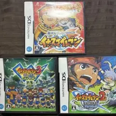 【最終値下げ】イナズマイレブン 1, 2, 3 セット