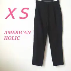 AMERICAN HOLIC ブラックカジュアルパンツ XS　クロップド丈