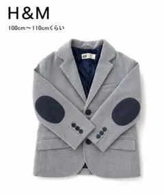 H&M キッズ テーラードジャケット グレー 100〜110cm エルボーパッチのサムネイル