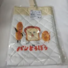 パンどろぼう キルトシューズケース