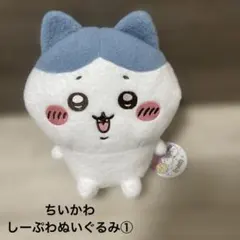 ちいかわ しーぷわぬいぐるみ ハチワレ