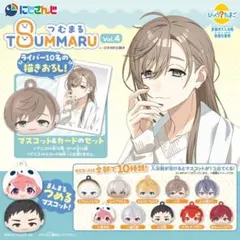 にじさんじ びっくらたまごつむまる 未開封BOX 1箱 vol.4