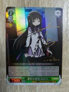 運命の鎖 美遊 SP サイン 2026年最新】ヴァイスシュヴァルツ SP 運命の鎖 美遊の人気アイテム