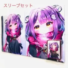 ぶいすぽっ！ 橘ひなの ひなーの スリーブ プレイマット 白詰草 - メルカリ
