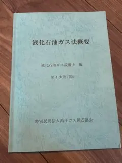 Item thumbnail for item 256266c9-893d-4713-978d-ce42f39e788d