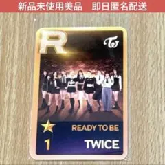 2026年最新】ssjyp twiceの人気アイテム - メルカリ