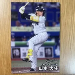 プロ野球チップス2026　千葉ロッテマリーンズ　山本大斗