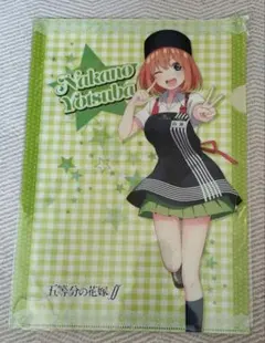 Item thumbnail for item bed4a557-e6b2-421f-a42b-fe1b8f9f73ce