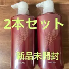 2026年最新】フォーデイズ ヘア シャンプーの人気アイテム - メルカリ