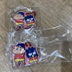 クレヨンしんちゃん　はぴだんぶい　バツ丸　ガチャガチャ　キーホルダー