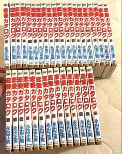 Item thumbnail for item c222315f-fb97-4f2b-a829-503833d6a909