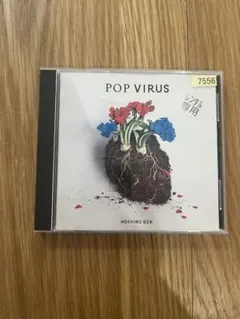 星野源 POP VIRUS 初回限定盤A - メルカリ