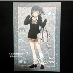 津島善子 ギャル制服 ポストカード Aqours 非売品 ラブライブ