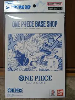 ONE PIECE BASE SHOPリミテッドカードコレクション vol.1