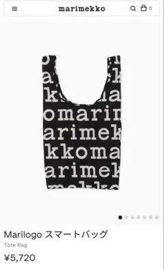 marimekko Marilogo スマートバッグ エコバッグのサムネイル