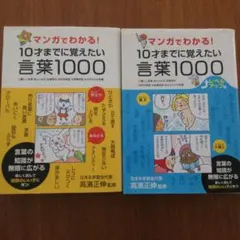 ここここ。。。様 リクエスト 6点 まとめ商品