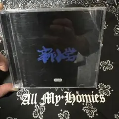 CD   ZONE新小岩数量限定ver 新小岩(初回限定盤)(DVD付) 新品CD | ブックオフ公式オンラインストア
