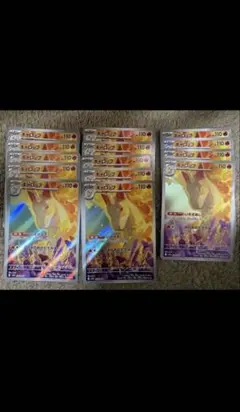 バンギラス ar 10枚セット まとめ売り 079/071 - メルカリ
