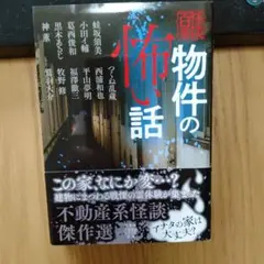 Item thumbnail for item e21756d1-4b7e-48cc-b09e-48ca3b5dea9f