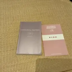 絶版・希少】よくわかる 英語の基本（澤井康佑著）開拓社 - メルカリ