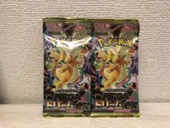 MEGAドリームｅｘ　未開封　セット