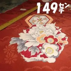 古布　着物　正絹　錦紗　解き　紋意匠　古典的　ボルドー　梅模様　アンティーク ②