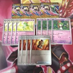 メガエルレイドex プロモセット各種4枚