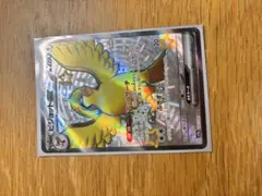 ポケモンカード ピジョットex SSRのサムネイル