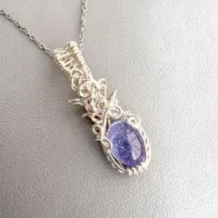 変色しにくいシルバー 12月誕生石 タンザナイト ペンダントトップ ワイヤー