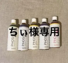 ティラミス様専用 オリジナル2本 新品未使用 - メルカリ