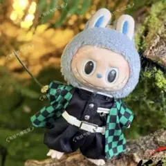 Diana　ラブブ　服　鬼滅の刃　5点セット 5点セット】ラブブ 着せ替え お洋服 鬼滅の刃 胡蝶しのぶ ぬい服