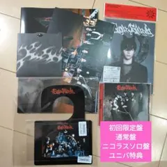 ＆team　Go in Blind (月狼)　ニコラス　初回限定盤　通常盤　ソロ