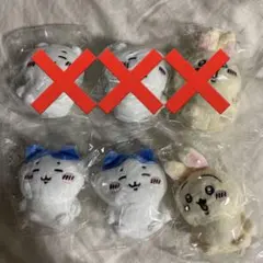 ちいかわ お座りぬいぐるみ2 セット