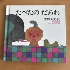 Item thumbnail for item e9d5b01c-6d46-4a83-ae77-38de8956d59a