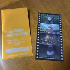 映画忍たま乱太郎 7週目 入場特典 しおり タソガレドキ 雑渡昆奈門