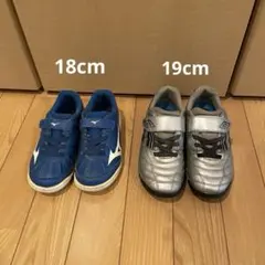 サッカーシューズ Mizuno 18cm/ Umbro シルバー　19cmセット