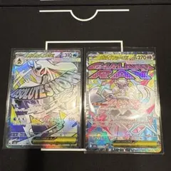 ま*い様 ポケカMAセット