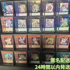 遊戯王　ターミナルワールド３　テラナイト/セイクリッドフルコンセット③
