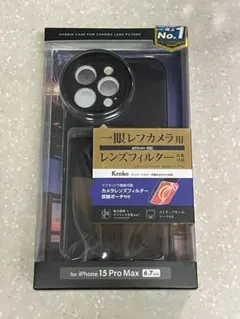 エレコム PM-A23DHVCAMPBK iPhone 15 Pro Max用