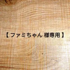【専用出品】テング ビーフジャーキー黒胡椒(ホットペッパー)４袋セット