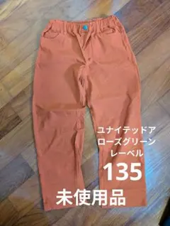 UNITED ARROWS GREEN LABEL RELAXING 135