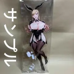 その着せ替え人形は恋をする 喜多川海夢 アクリルスタンド 着せ恋　バニー