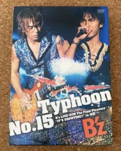 2026年最新】bz ライブdvdの人気アイテム - メルカリ
