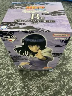 一番くじ NARUTO 疾風伝 輪廻の嘆きと平和の懸け橋 B賞 日向ヒナタ