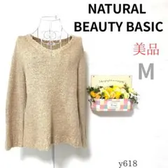 美品 【ナチュラルビューティーベーシック】トップス 綿13% ベージュ Ｍ