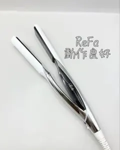 ReFa MTG リファ ストレートアイロン ヘアアイロン 154 - メルカリ