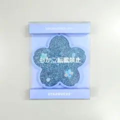 【新品未開封】スタバ コースター エアリーブルー SAKURA 2026②