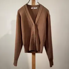 UNIQLO U カーディガン メリノブレンド Ｖネック ブラウン S 美品
